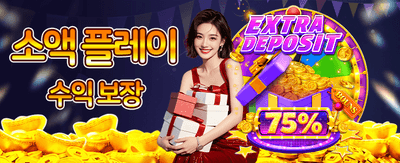 신규 가입 특별 혜택 지급