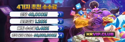 인기 슬롯 무료 스핀 이벤트 promotion