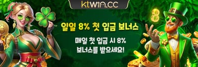 신규 회원 100% 웰컴 보너스 promotion