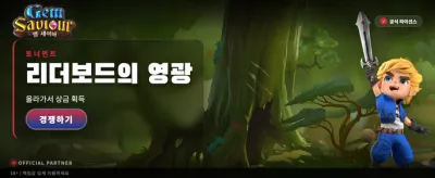 SHBET 최고의 잭팟 찬스